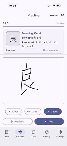 kaku-tore Screenshot 3 of 6