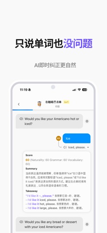 LangTwo screenshot
