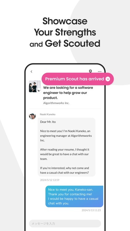 Wantedly screenshot-4