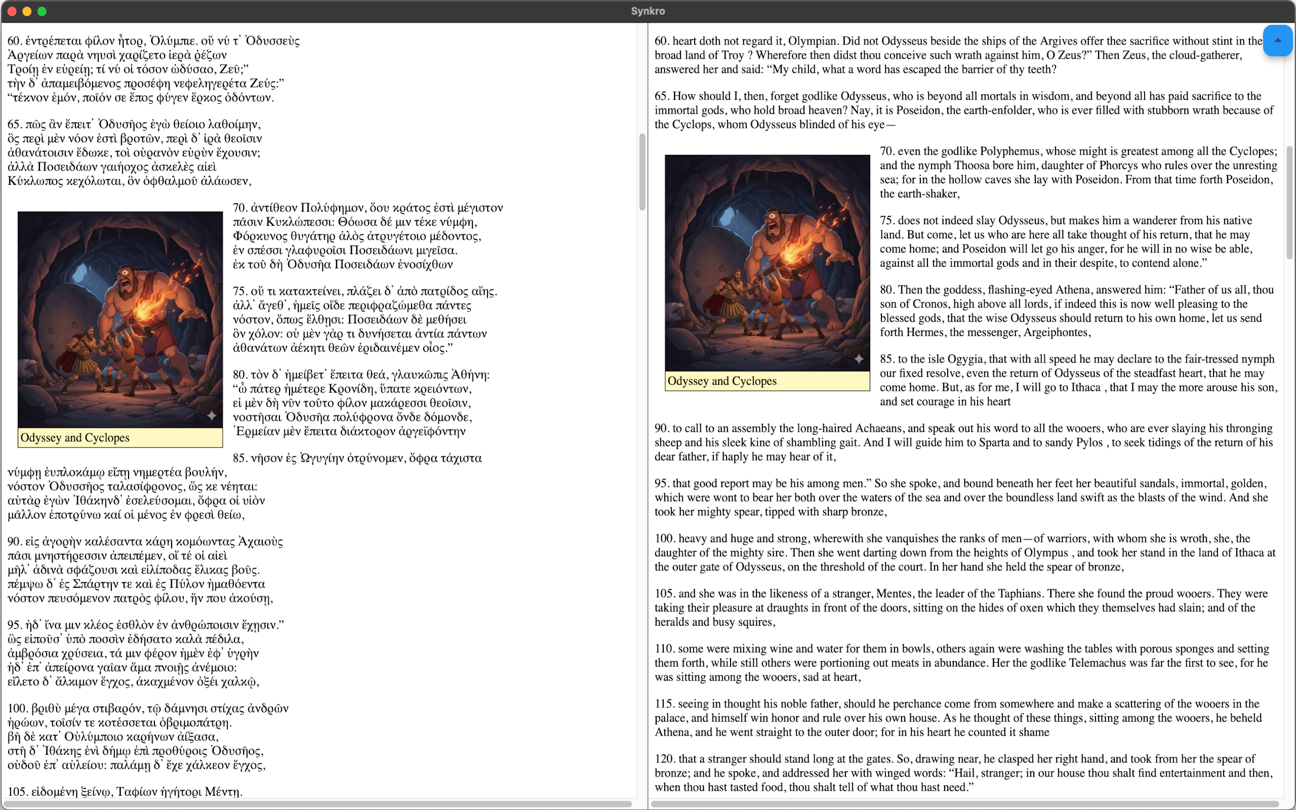 Synchronous browser screenshot 10
