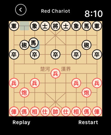 Xiangqi Watch screenshot 4