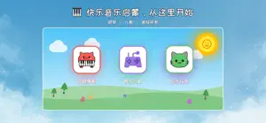 DingDong Piano House screenshot 3