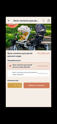 Mix bix screenshot