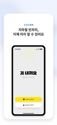 저 내려요 미리보기 1