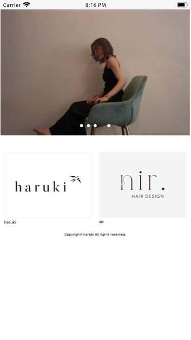 haruki/nir. Screenshot