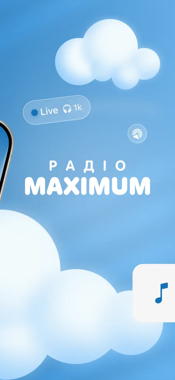 Screenshot #2 pour Радіо Максимум