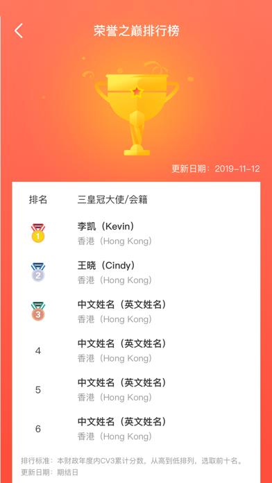 YIJIA Asia Pacific Screenshot