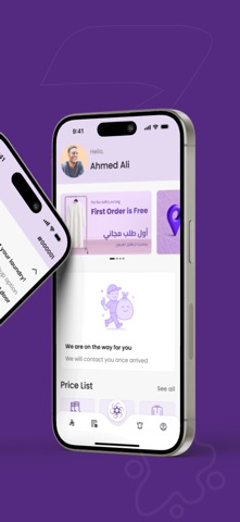 Sadn | سَدن screenshot