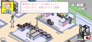 食肉工場ゲーム (しょくにくこうじょう げーむ) screenshot
