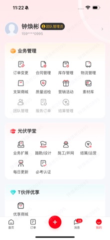 TCL极光 screenshot