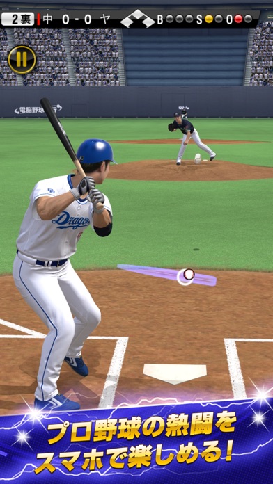 screenshot of プロ野球スピリッツＡ 1