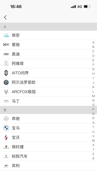 195修车云 Screenshot