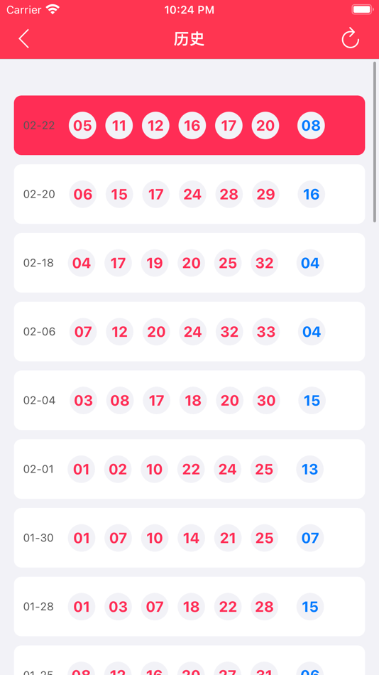 #4. 模拟选号助手-幸运双色球模拟器 (iOS) 由: 海云 吴