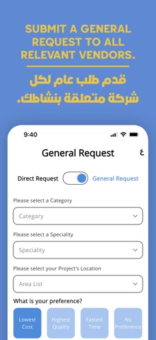 BuildIt Kuwait Screenshot 4 of 6