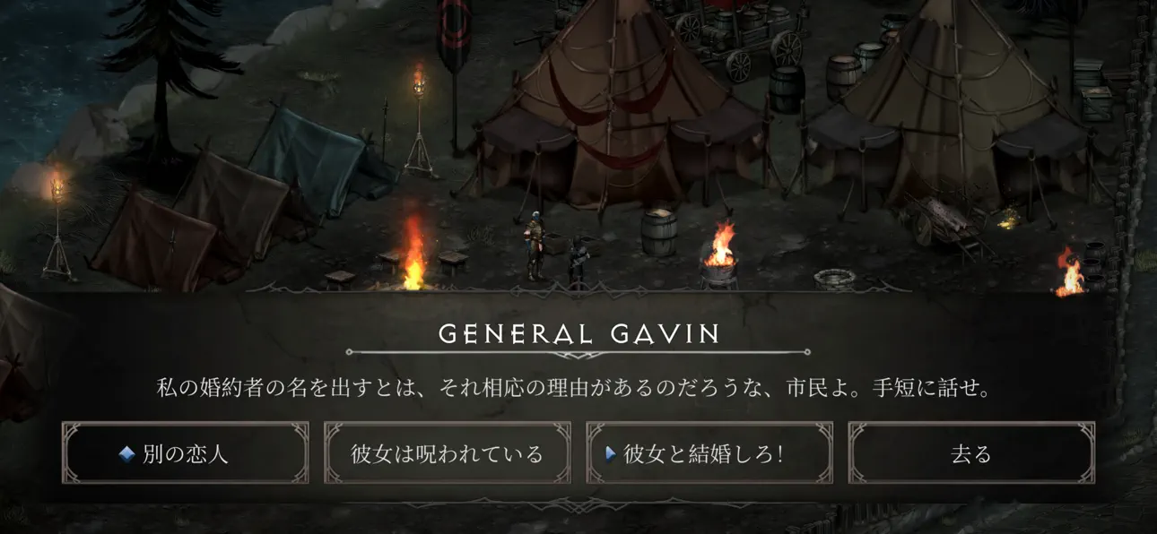 Vampire's Fall 2 iOS Mod IPA screenshot 4 - iOS game interface
