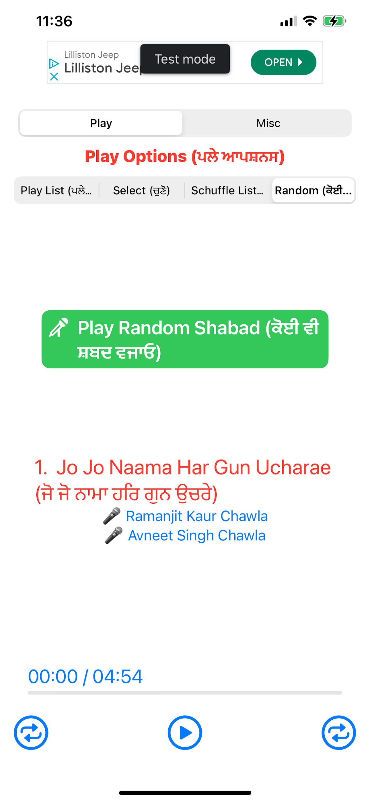 KirtanByRaman