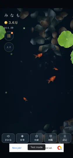 Captura de pantalla de みなも en iPhone 1
