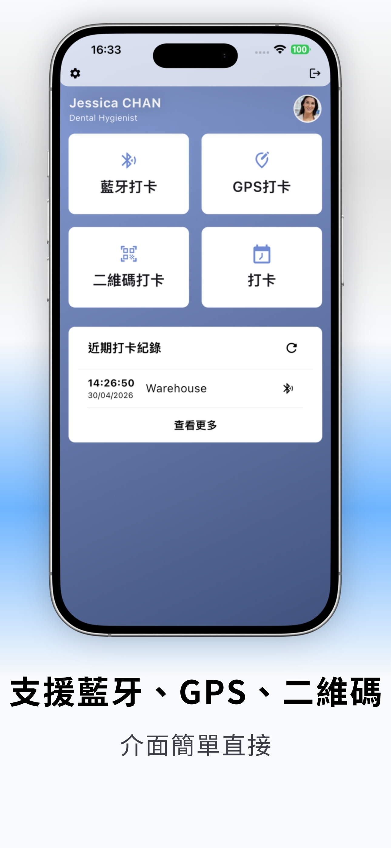 FlexClock screenshot 3