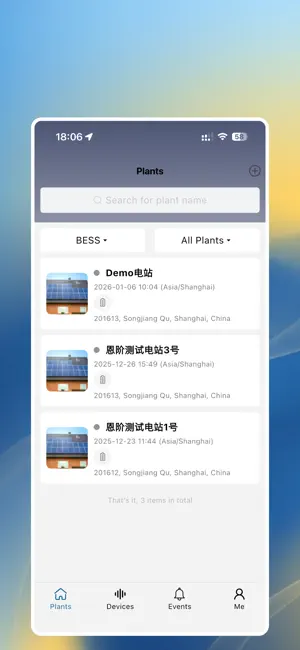 ENW BMS screenshot 2