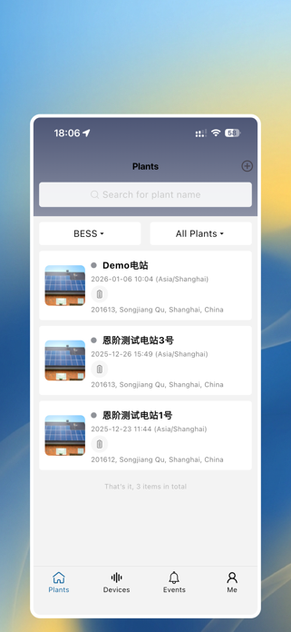 ENW BMS Screenshot 2 of 5