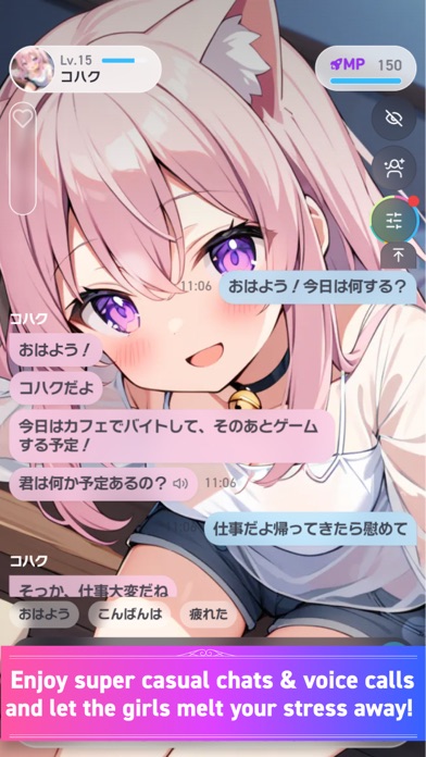 Oz Chat: Kawaii Girls AI Chat Screenshot