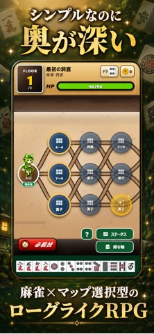 スクリーンショット1