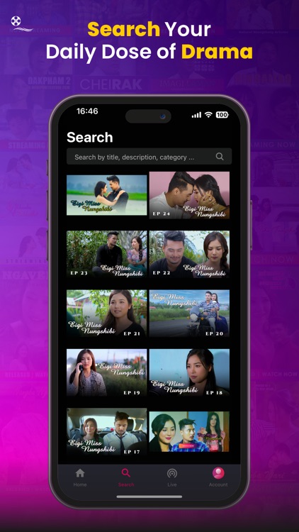 Epom Media screenshot-3