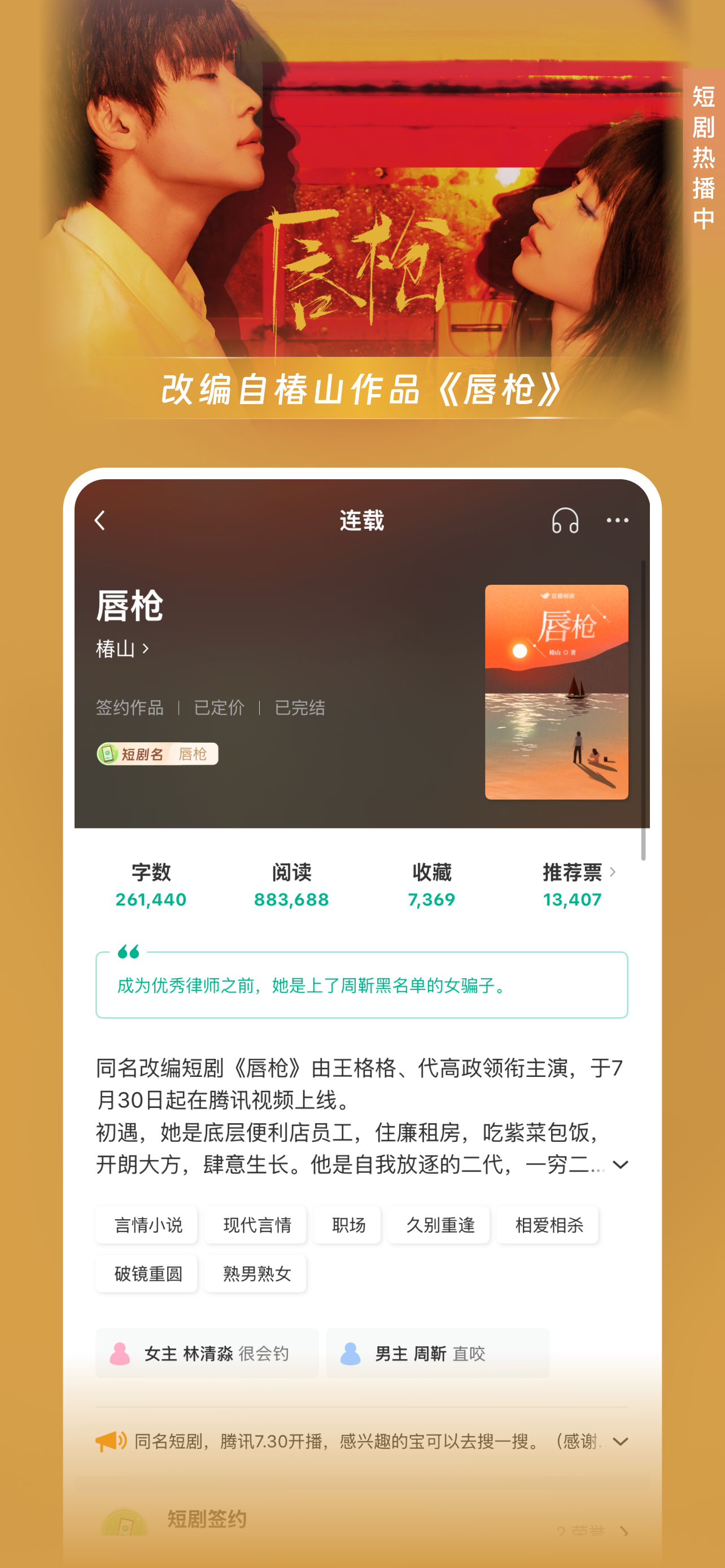 豆瓣阅读 screenshot 5
