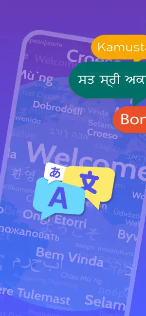 QuickTranslate Plus screenshot 1