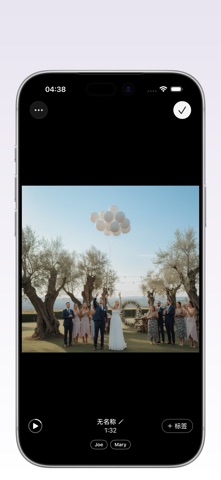 Key Moments – 视频书签 screenshot