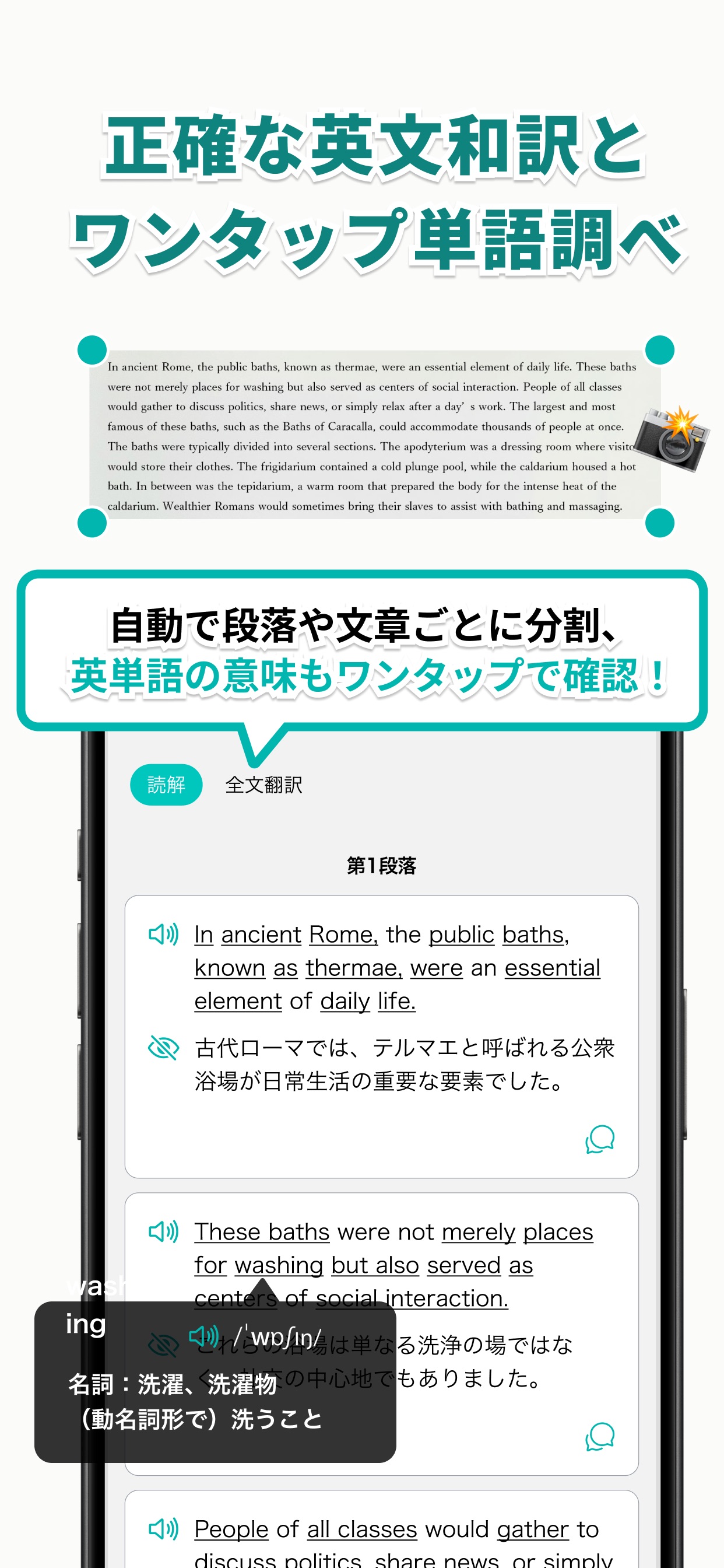 スクリーンショット 6