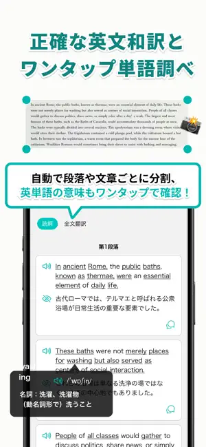 Knockノック-英語・数学の問題を解いてくれる勉強アプリ iPhone screenshot 5