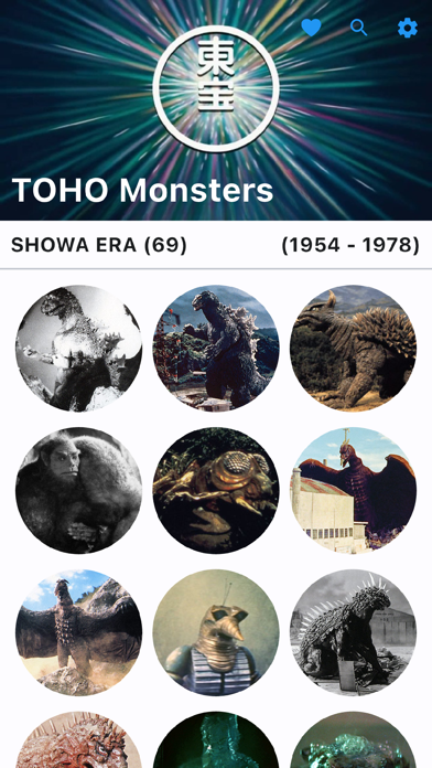 The Kaiju Encyclopedia Screenshot