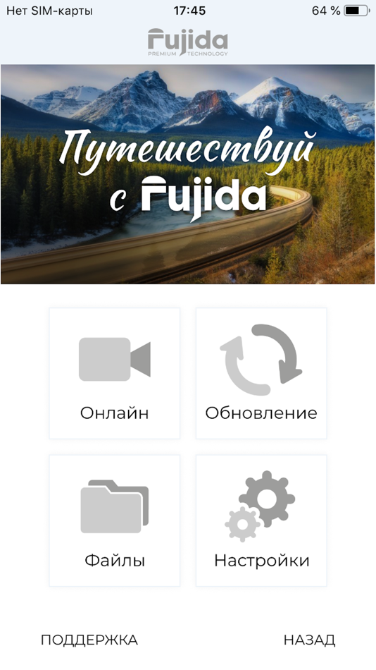 #4. Fujida.Pro (iOS) 由: Ramil Yamalov