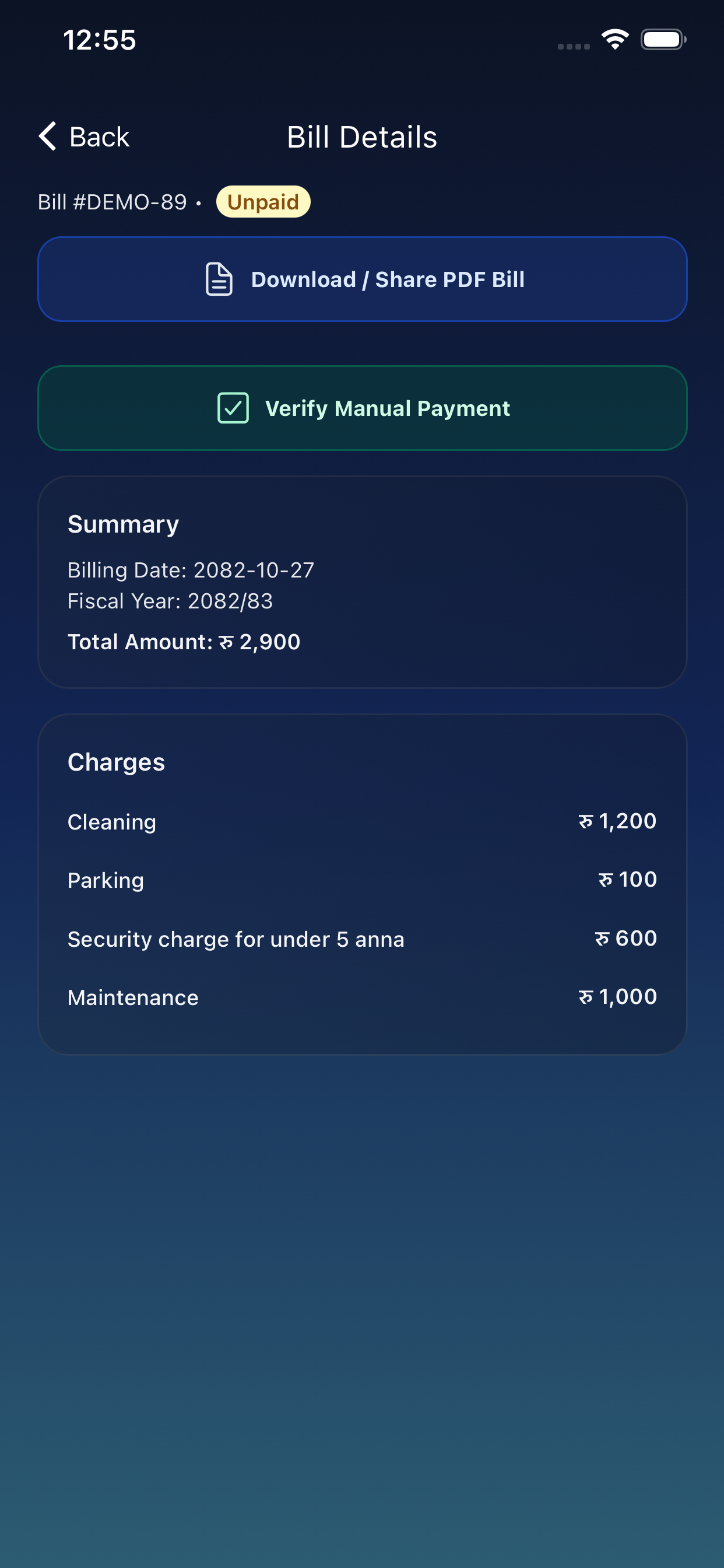 OpenDoors: Community screenshot 6