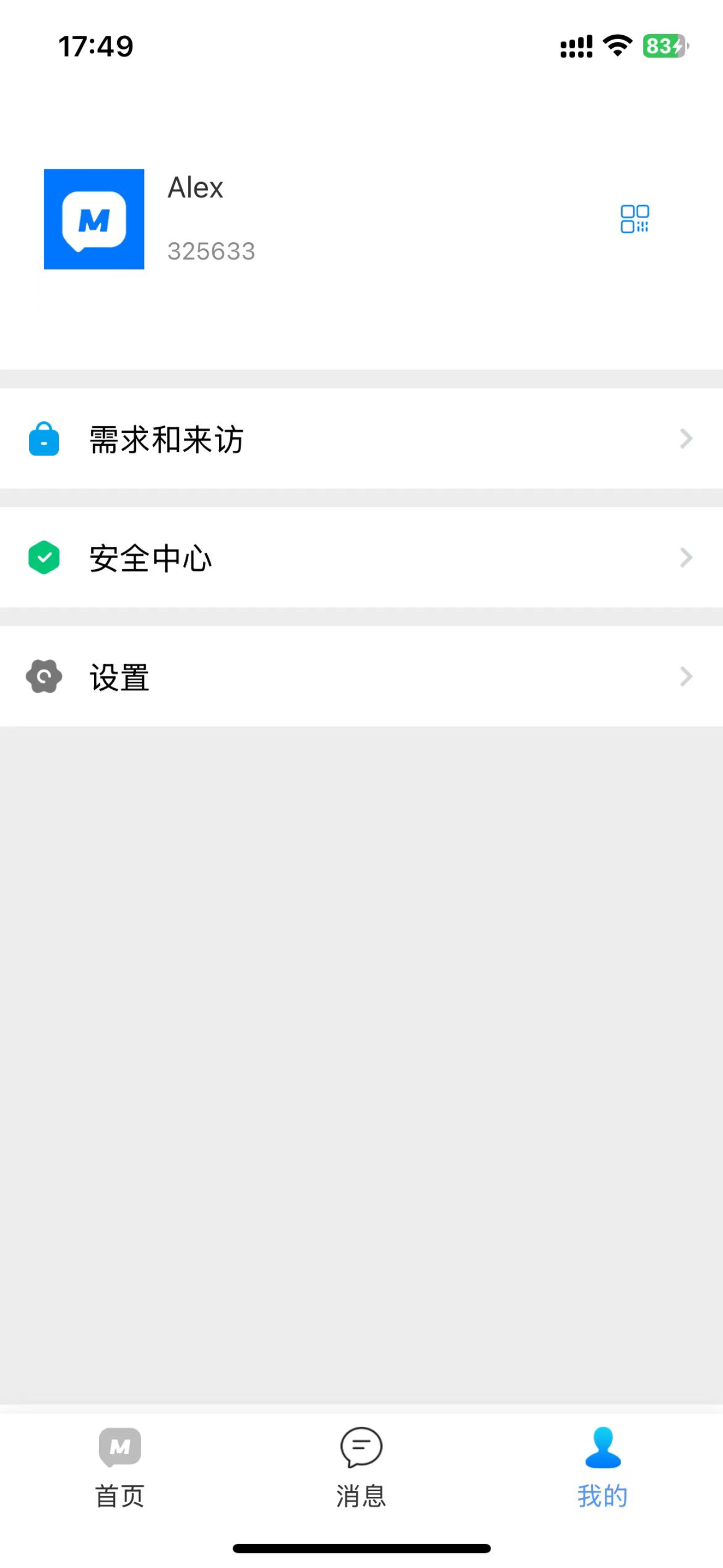 蘑菇Enterprise screenshot 3