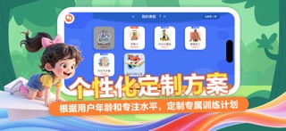 酷开智脑 screenshot