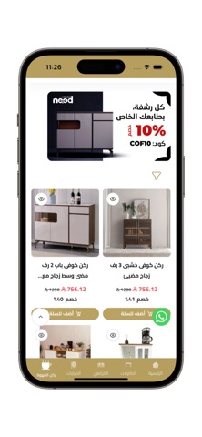 Homes need Screenshot 2 of 5