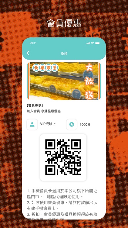 快樂順景 Happy Cafe