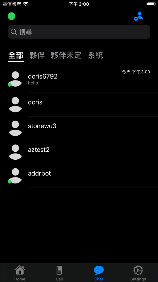 #5. ucChat (iOS) 由: Azblink Technology Corporation