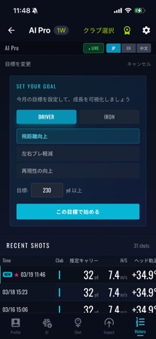 M-Links iPhone screenshot