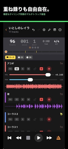 MeloStock のスクリーンショット