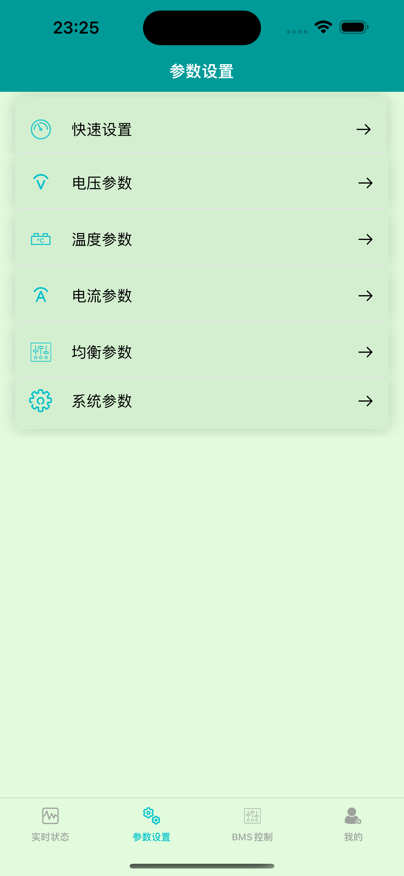 XJBMS
