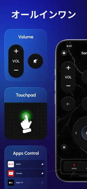 スマートテレビ用万能リモコンアプ‪リ‬4+_2