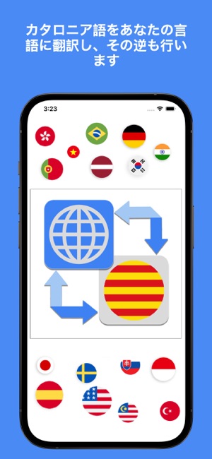 古書　カタルーニャ語日本語　日本語カタルーニャ語　中辞典 カタルーニャ語日本語辞典「カタルーニャ語・日本語 日本語