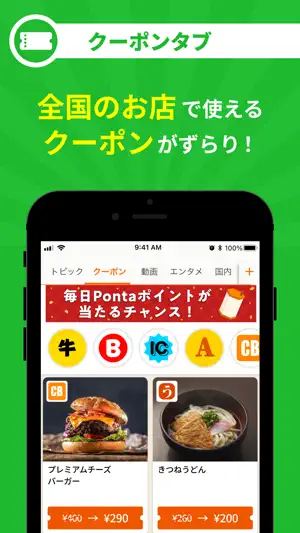 ニュースライト screenshot 4