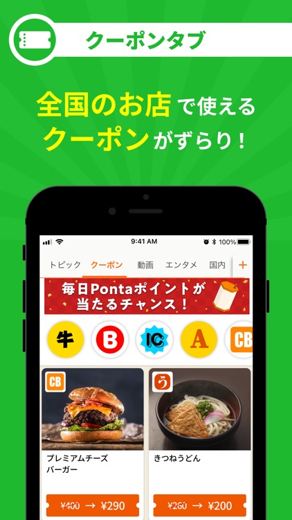 ニュースライト screenshot-3