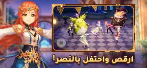 أرض الشجعان screenshot 1