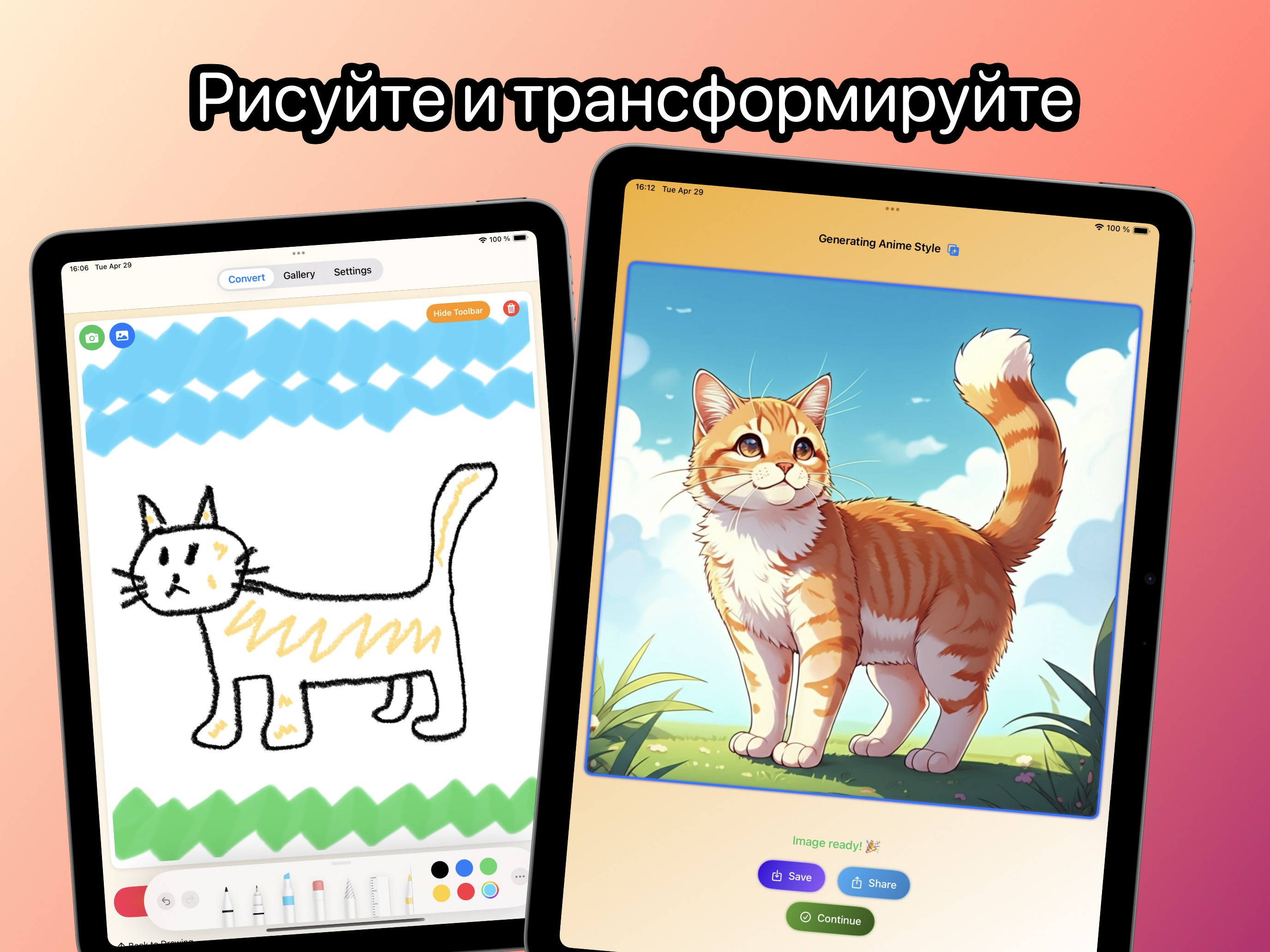 ARSIpro