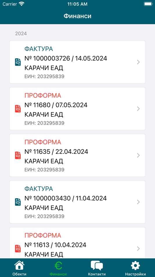 #8. SupportPro (iOS) 来自: Telepol EOOD